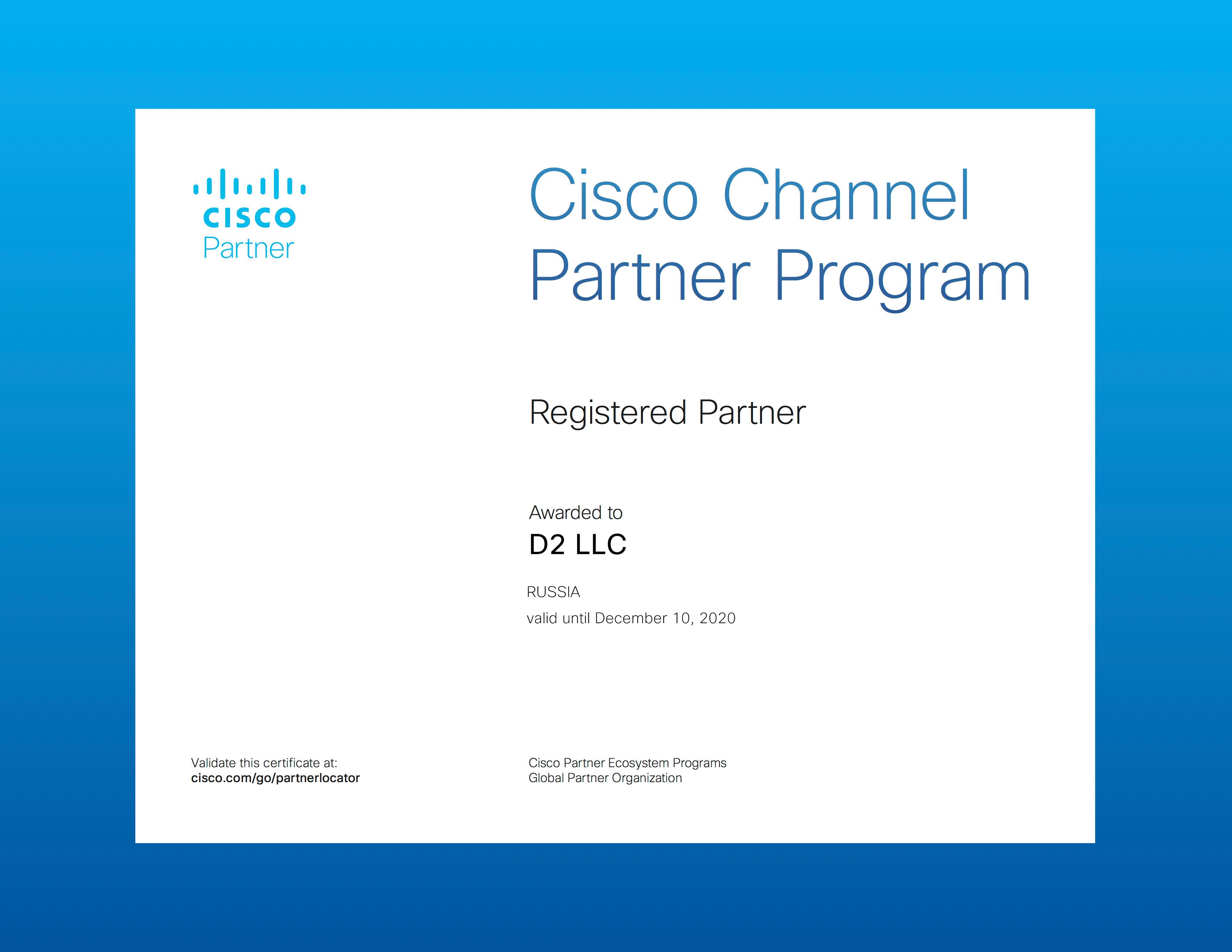 CiscoCertificate
