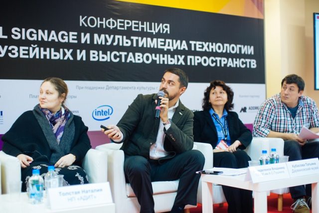 Технические инновации для музейных и выставочных пространств на ISR2017