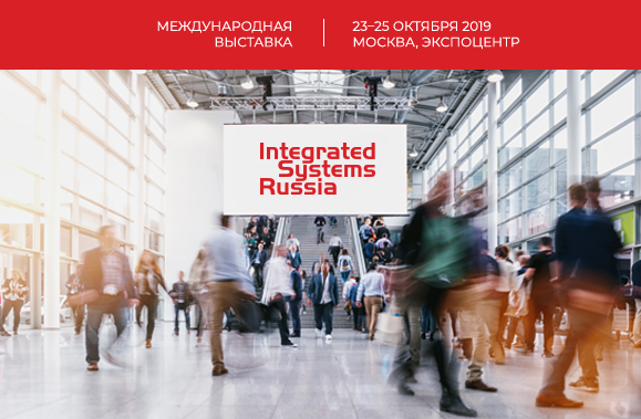 ISR2019