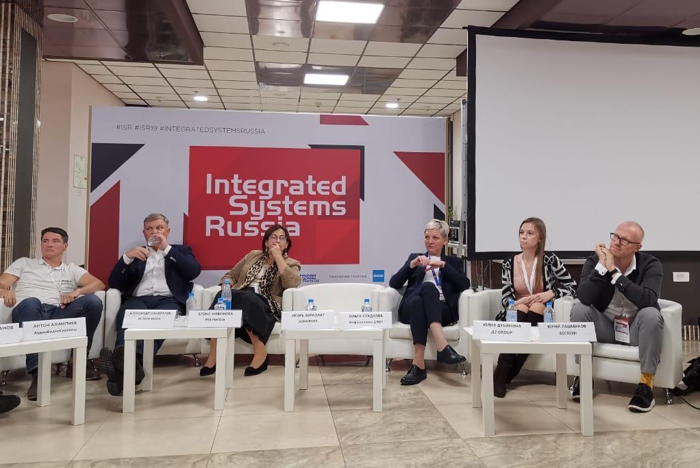 ISR2019 bisnes