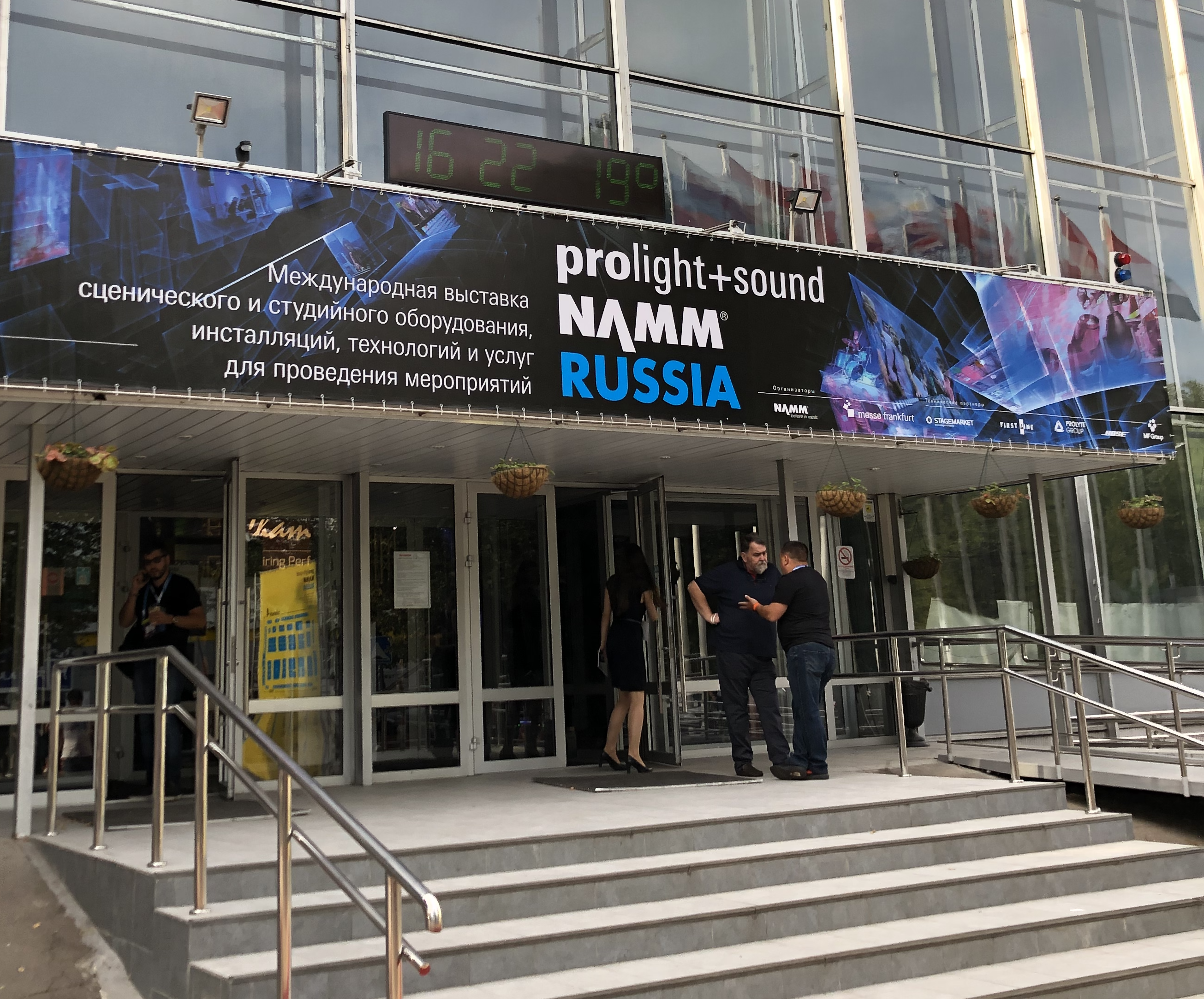 Prolight  Sound NAMM 