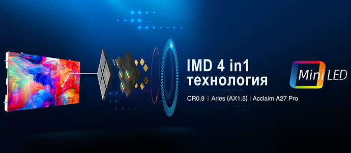 chem unikalna tekhnologiya imd 4 in 1 primenyaemaya v absen miniled 1
