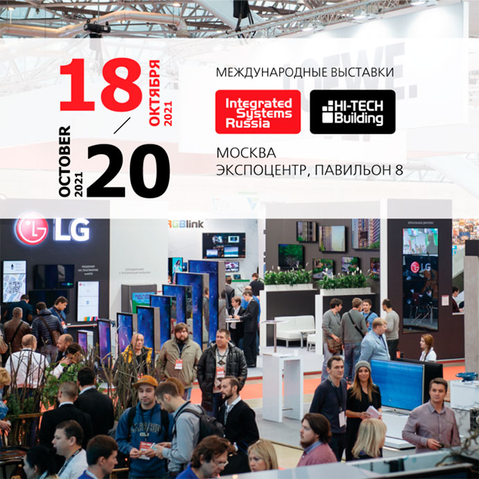 obyavleny novye daty i mesto provedeniya integrated systems russia i hi tech building 1