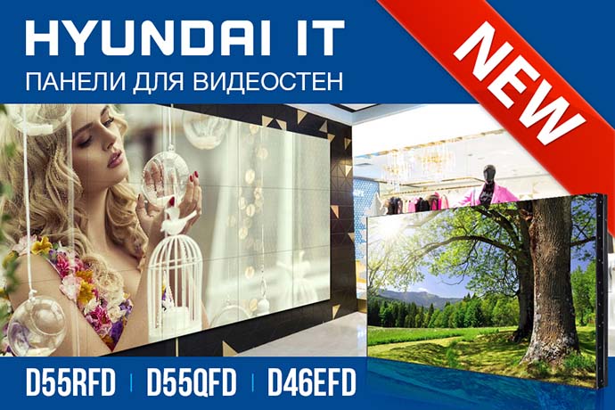 paneli hyundai it novye modeli novye vozmozhnosti 1