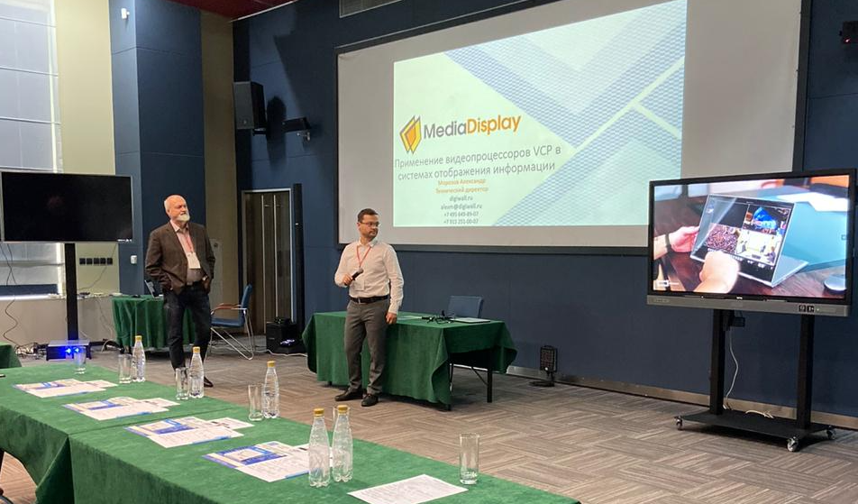 profday2