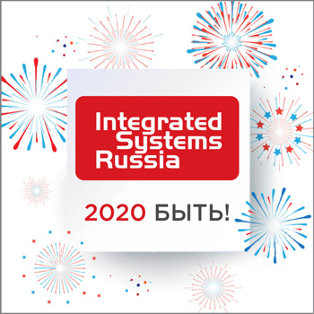 integrated systems russia 2020 byt 1