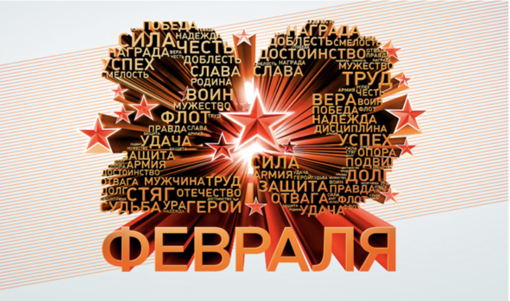 Снимок экрана 20200221 в 15.31.15